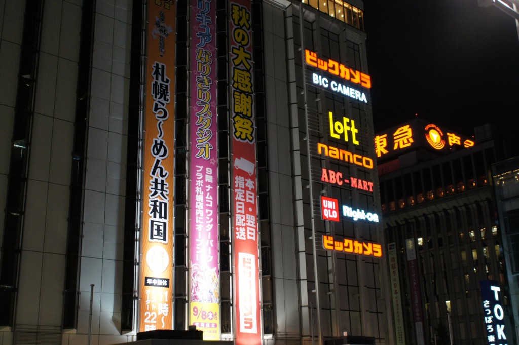 札幌駅南口 1/40 f3.5 ISO800