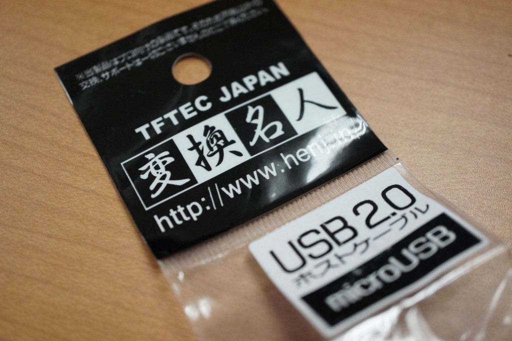 USBホストケーブル